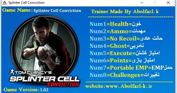 splinter cell conviction trainer